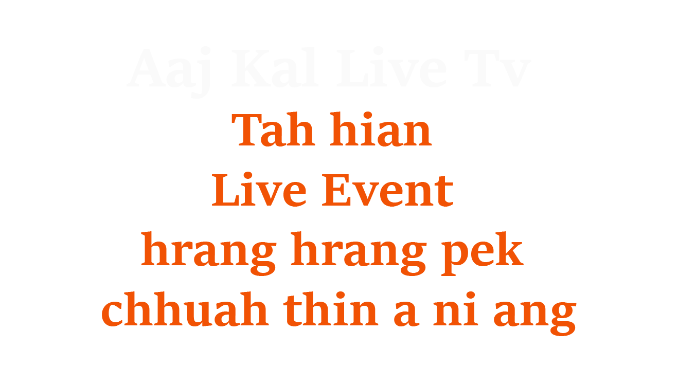 Aaj Kal LIVE TV